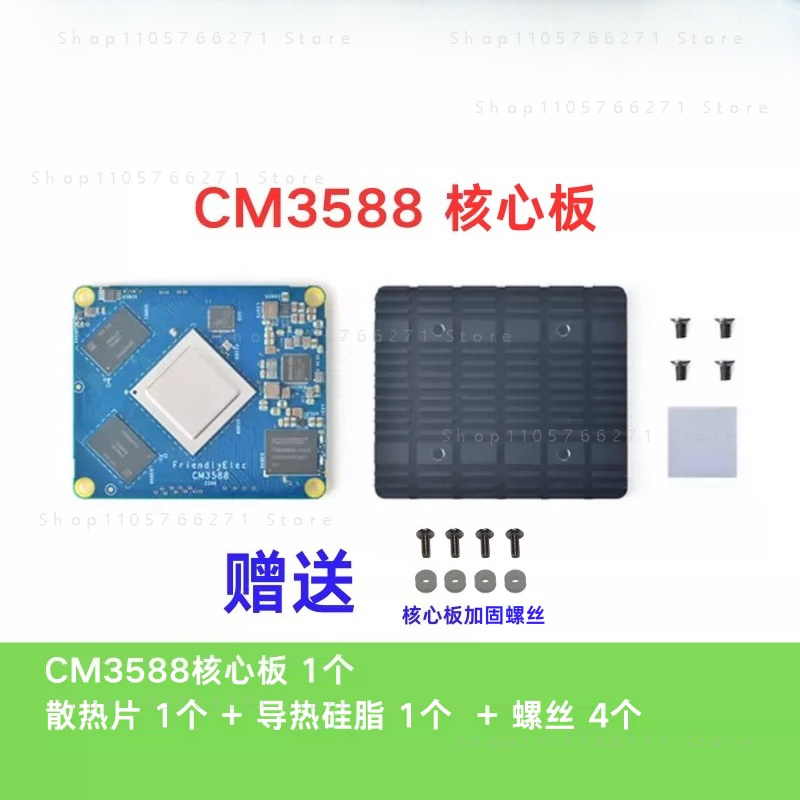 Rockchip Rk3588 Development Board - RK3588 CPU-ontwikkelingsdemo Core Board 4xPCIe3.0 4K/8K