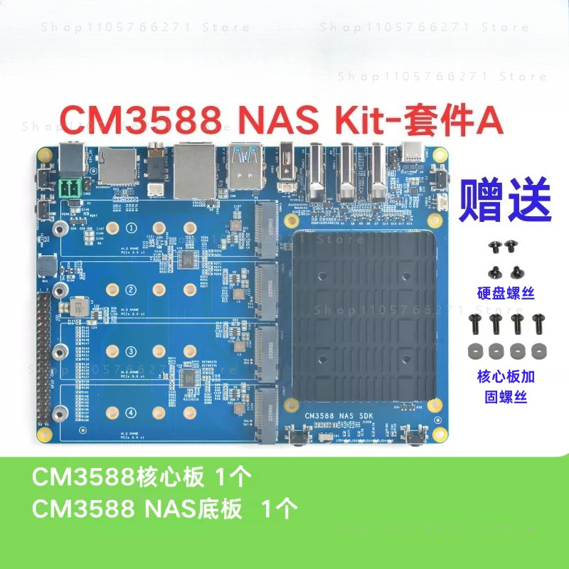 RK3588 CPU-ontwikkelingsdemo C - Rockchip Rk3588 Development Board recensie en prijs